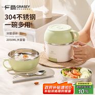 廣意 304不銹鋼飯盒快餐杯泡面碗帶蓋餐盒送勺筷 綠色GY7353