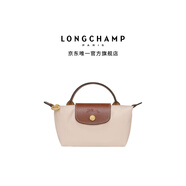LONGCHAMP瓏驤【七夕禮物】Le Pliage Original系列女包mini手提餃子包