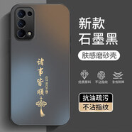 揚聚特適用OPPOReno5手機殼OPPO Reno5K新款保護套Reno5保護套磨砂硅膠軟邊全包防摔簡約高級外殼男女款 石墨黑【諸事皆順】 OPPOReno5/OPPOReno5K
