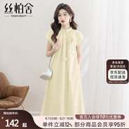 絲柏舍文藝風(fēng)連衣裙2025夏季新款女裝優(yōu)雅立領(lǐng)寬松腰中長(cháng)裙