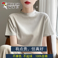 啄木鳥100全棉半高領(lǐng)短袖立領(lǐng)t恤女新款夏季純色簡(jiǎn)約百搭氣質(zhì)打底衫上衣 卯石灰 L