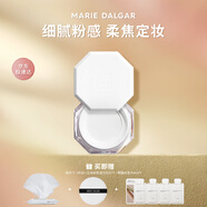 瑪麗黛佳八面玲瓏定妝散粉蜜粉持久遮瑕清爽2透明色