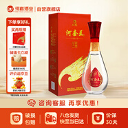 河套酒業(yè) 河套王 品格壹號(hào) 濃香型白酒 52度 500ml 單瓶裝禮物