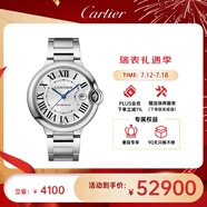 卡地亞(Cartier)瑞士手表藍(lán)氣球系列自動(dòng)機(jī)械男表WSBB0040 禮物