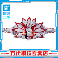 BANDAI萬代 DX 假面騎士加布GAVV 變身器 腰帶 腹口 2024年 模型玩具 假面騎士Geats 推進(jìn)器 MK9 變身器套裝