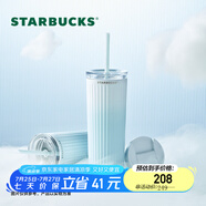 星巴克（Starbucks）星杯系列漸變不銹鋼吸管杯“薯條杯”保溫杯473ml男女士送禮 藍(lán)色漸變款不銹鋼吸管杯473ml