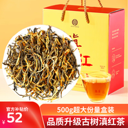 滇吉號茶葉2025新春茶云南古樹(shù)紅茶鳳慶古樹(shù)滇紅茶蜜香自己喝禮盒裝500g