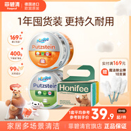 菲碧清小白膏多功能不銹鋼清潔膏浴室瓷磚玻璃除膠水垢墻面小白鞋去污膏 【1年囤貨】到手2膏4擦更持久耐用