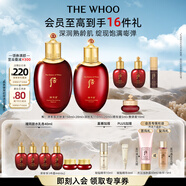后Whoo津率享水乳禮盒6件套滋潤(rùn)保濕護(hù)膚品套裝七夕情人節(jié)禮物