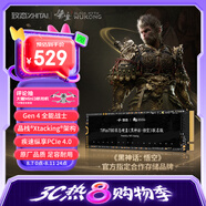 致態(tài)（ZhiTai）長(zhǎng)江存儲(chǔ) 1TB SSD固態(tài)硬盤 NVMe M.2接口 TiPlus7100《黑神話：悟空》聯(lián)名版