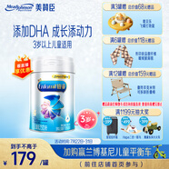 美贊臣鉑睿 兒童奶粉 4段配方奶粉（3歲以上） 850g 全面營(yíng)養(yǎng) 優(yōu)量DHA