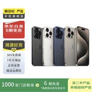 【非國行】Apple 蘋果 15/14/13/12/11系列 A16 三星 二手手機(jī)參考質(zhì)檢報(bào)告補(bǔ)貼 顏色內(nèi)存參考質(zhì)檢報(bào)告 蘋果 iPhone XR