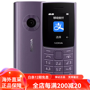 諾基亞（NOKIA） 110 4g通初高中學(xué)生音樂(lè )老人機手機移動(dòng)支付 新110 4G紫色【有攝像頭】1450毫安 移動(dòng)4G/聯(lián)通4G/電信4G 套餐二 兩電一充+1