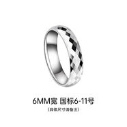 颯雅（SAYA）烏金戒指男女馬賽克鎢金情侶對戒銀色素圈菱形尾戒感指環(huán) 6MM寬 國標6-11號具體尺寸請備注