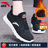 安踏女鞋運(yùn)動鞋女春夏新款網(wǎng)面透氣跑步鞋軟底皮面防水休閑鞋黑色女鞋 （皮面加絨保暖）黑/象牙白 37.5 (6.5)