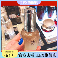 【官方】直營店韓國Sooryehan酵秘談水乳霜洗 秀雅韓真生安瓶精華濃縮50ml