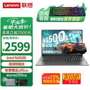 聯(lián)想筆記本電腦V15 【補(bǔ)貼20%電腦】高性能英特爾窄邊框?qū)W生網(wǎng)課輕薄本 15.6英寸家用商務(wù)辦公手提本 N4500 16G內(nèi)存 512G固態(tài)丨定制 滿血高性能顯卡 全高清防眩光屏 全尺寸鍵盤