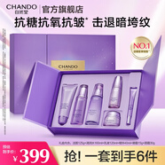 自然堂護(hù)膚品套裝 凝時抗皺緊致補水保濕淡紋水乳套裝生日送老婆禮物 【六件套紫光禮盒】潔水乳霜精眼