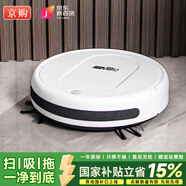 京購甄選智能掃地機(jī)器人掃拖一體全自動吸塵器家用拖地洗拖一體自動充電小家電禮品 【白色】四代智能掃地機(jī)（四電機(jī)）