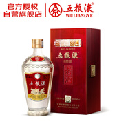 五糧液 老酒 濃香型白酒 56度 500ml 單瓶 超高端