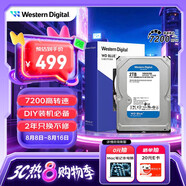 西部數(shù)據(jù)（WD）臺(tái)式機(jī)械硬盤 WD Blue 西數(shù)藍(lán)盤 2TB 7200轉(zhuǎn) 256MB SATA DIY裝機(jī)電腦硬盤 3.5英寸 WD20EZBX