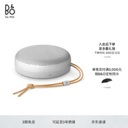 B&OBeosound A1 3代可通話無(wú)線藍(lán)牙音響/音箱 A1三代 便攜戶外防水防塵迷你音響 室內(nèi)低音炮 自然鋁