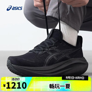 asics亞瑟士【滔搏運動】男子GEL-NIMBUS 27跑步鞋 1011B958-001 41.5