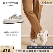 皓頓（HAUT TON）【黃圣池同款】休閑鞋男鞋頭層牛皮新品時(shí)尚小白鞋男板鞋休閑皮鞋 米白色 41 -適合運(yùn)動(dòng)鞋42碼
