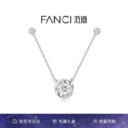Fanci范琦三秒心動項鏈女銀生日七夕情人節(jié)禮物送女友送閨蜜輕奢小眾 白色【加長鏈版50cm】