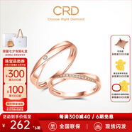 CRD克徠帝【現(xiàn)貨閃發(fā)】 鉆石對(duì)戒情侶款一對(duì)婚戒結(jié)婚訂婚鉆戒 18K玫瑰金色男戒 約1分