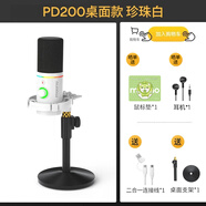 閃克Maono閃克動(dòng)圈麥克風(fēng)電腦直播話(huà)筒內置聲卡直播錄音配音游戲視頻會(huì )議閃客pd200x手機收音麥有線(xiàn) PD200X白色(圓盤(pán)支架款)