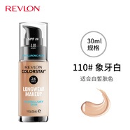 露華濃（Revlon）持久水潤24小時保濕遮瑕控油粉底液不脫妝持妝bb霜遮瑕膏隔離彩妝 110#象牙白 中干性