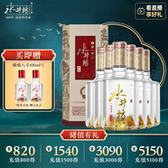 水井坊 井臺(tái) 38度 500ml*6 整箱裝 濃香型白酒 低度白酒