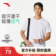 安踏（ANTA）速干T丨短袖T恤男25夏冰絲涼感體恤吸濕反光夜視跑步籃球健身上衣 【速干動感方格】純凈白5103-1 3XL /190（推薦180-200斤）