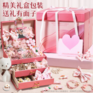 欣格兒童首飾禮品盒套裝女孩生日禮物公主過家家玩具DIY手工飾品46件