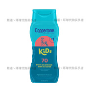 水寶寶（Coppertone）現貨美國水寶寶兒童物理身體防曬霜70Coppertone Sunscreen SPF70 237ml 水寶寶防曬霜（期限27.05）