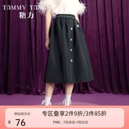 糖力秋季新款黑色高腰顯瘦A字傘裙復古赫本風半身裙女中長款 黑色 M