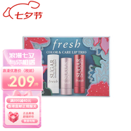 馥蕾詩fresh馥蕾詩唇膏套裝女黃糖無色潤唇膏送女友七夕情人節(jié)生日禮物 2.2g唇膏*3三件套