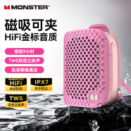魔聲（Monster）M3無線藍牙音箱便攜式戶外音響 低音炮 電腦音響 IPX5防水設計 迷你音響桌面家用電腦音響家庭影院 粉色【掛繩版】