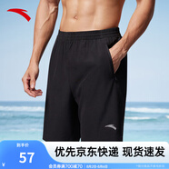 安踏速干褲丨短褲男運動褲2025夏季休閑黑色五分褲送爸爸跑步健身褲 速干(口袋拉鏈）2423-1 L (男適合175)
