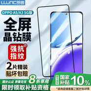 朗客【2片裝】適用OPPO A5/A3 5G版鋼化膜oppo手機(jī)膜全屏覆蓋超薄高清玻璃抗指紋無(wú)白邊防摔手機(jī)貼膜