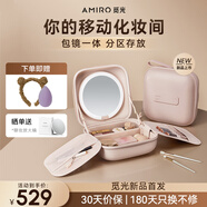 AMIRO覓光M3包包化妝鏡帶燈便攜可折疊Led智能高清補(bǔ)光美妝鏡子 收納差旅行送女友生日禮物