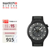 斯沃琪（Swatch）瑞士手表 黑夜繁星鏤空大表盤畢業(yè)禮物考試表男女腕表 SB05B113
