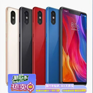 小米（MI）8青春版大屏智能游戲手機(jī)老人學(xué)生超新機(jī)拍照游 小米8青春版顏色咨詢備注 4GB+64GB【8小時(shí)內(nèi)發(fā)貨】