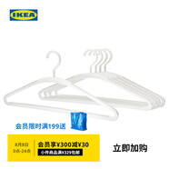 宜家（IKEA）TRYSSE特麗賽衣架家用收納塑料掛衣架收納神器衣?lián)我聮?衣架白色/灰色