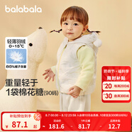 巴拉巴拉童裝寶寶馬甲外穿嬰兒羽絨服背心冬裝加厚保暖萌男童女童兒童 奶白10501 90 cm
