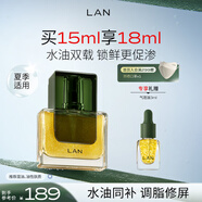 蘭（LAN）蘭時光蘭花氣泡油保濕抗皺面部精華油15ml禮物送女友