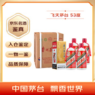 茅臺（MOUTAI）2025年 飛天 醬香型白酒 53度 500ml*4 整箱裝【名酒鑒真】