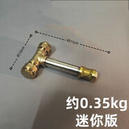 五金配件diy武器雷神之錘昊天錘黃金戰(zhàn)錘金屬擺件圣錘創(chuàng)意玩具 黃金暴富圣錘(迷你款長(zhǎng)15cm)