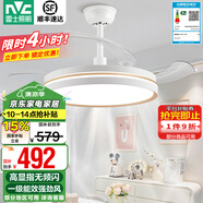 雷士（NVC） 風(fēng)扇燈餐廳吊扇燈隱形扇葉電風(fēng)扇燈現(xiàn)代簡(jiǎn)約臥室客廳餐廳吊燈 怡風(fēng)42寸丨48W智能款丨一級(jí)能效